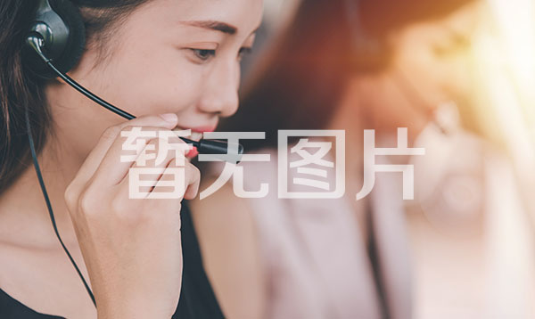 号码推荐